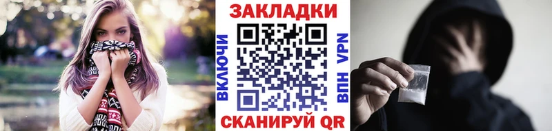 Купить наркотики цена Нерюнгри АМФ Мефедрон Кокаин Кетамин Канабис ГАШ