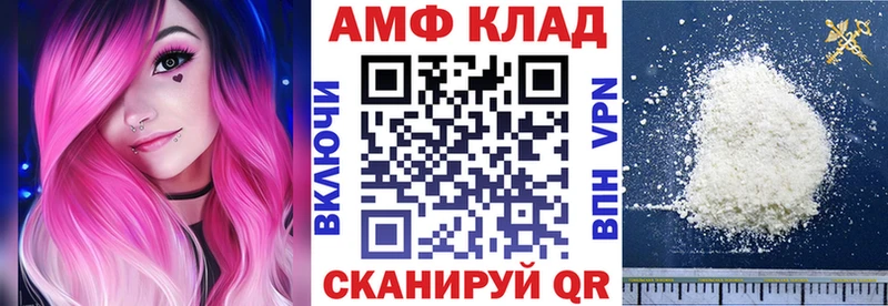 Амфетамин Розовый  маркетплейс официальный сайт  Нерюнгри  наркотики 