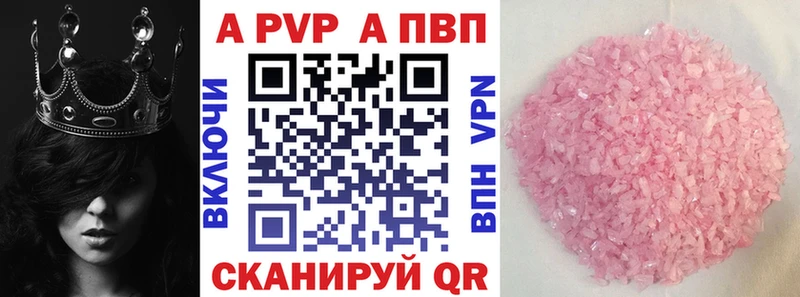 Alpha-PVP VHQ цены наркотик это Telegram Нерюнгри