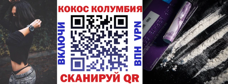 COCAIN 97%  Нерюнгри 