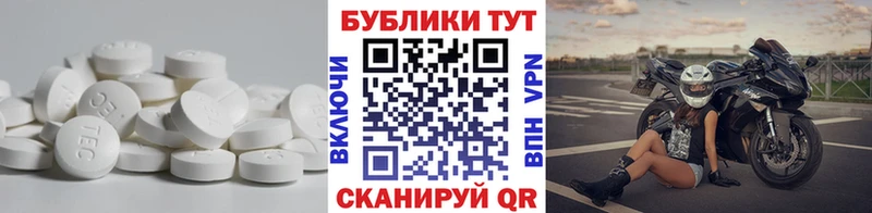omg как зайти Нерюнгри Экстази ешки