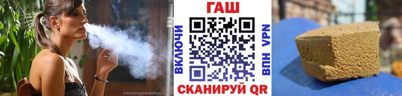 ГАШ индика сатива  Нерюнгри 