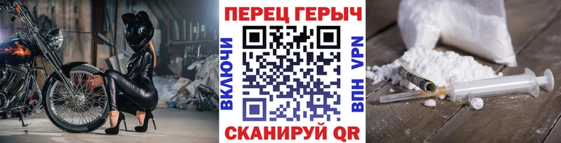 Героин гречка Нерюнгри