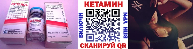 КЕТАМИН ketamine  Нерюнгри 