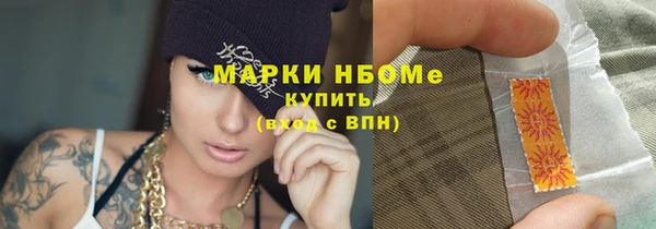 мескалин Белоозёрский