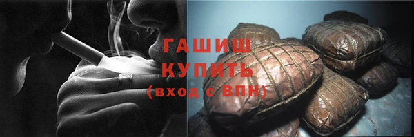 мескалин Белоозёрский