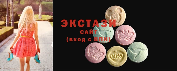 бутик Белокуриха