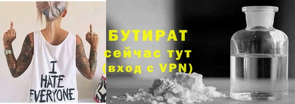 бутик Белокуриха