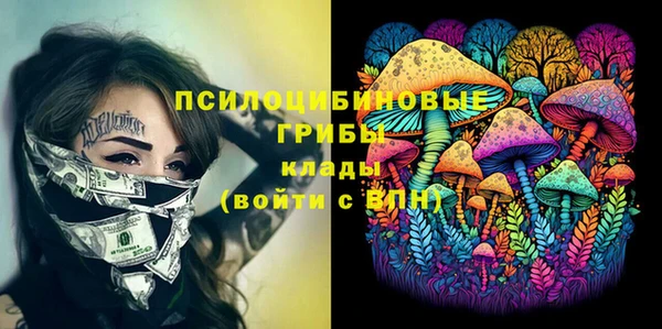 бутик Белокуриха