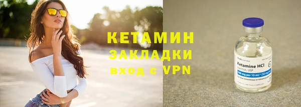не бодяженный Богородицк