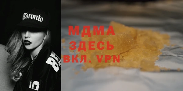 не бодяженный Богородицк