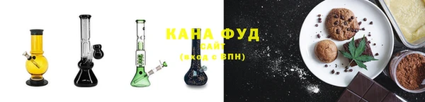 бутик Белокуриха