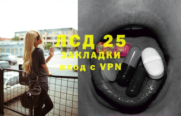 бутик Белокуриха