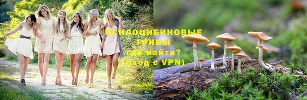 мескалин Белоозёрский