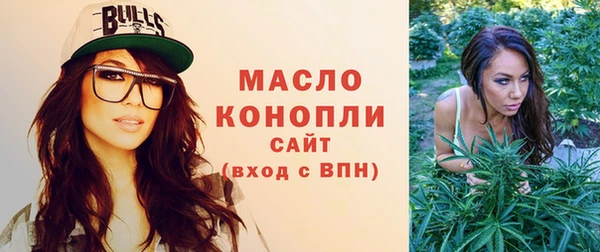 мескалин Белоозёрский