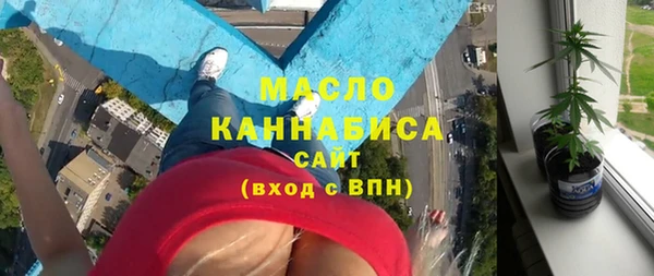 мескалин Белоозёрский