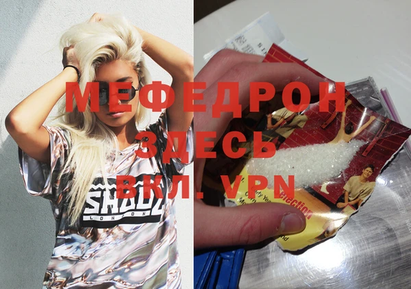 не бодяженный Богородицк