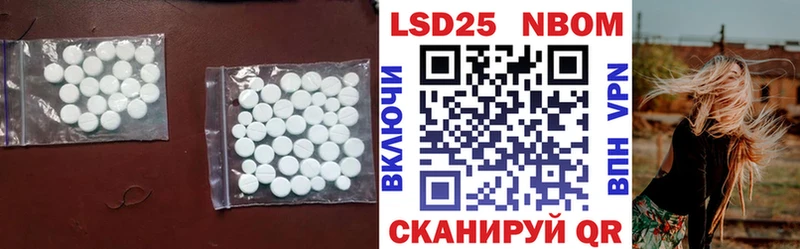 LSD-25 экстази ecstasy  купить наркотик  Нерюнгри 