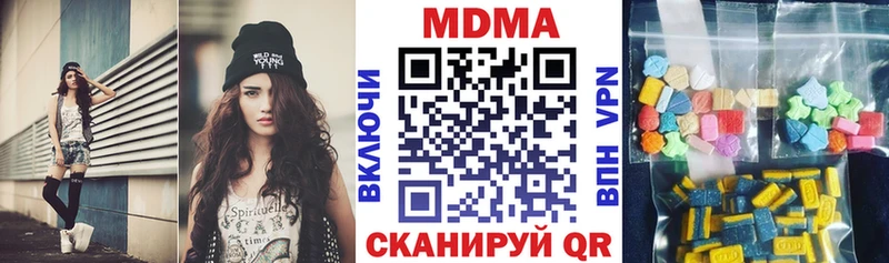МДМА VHQ  Нерюнгри 