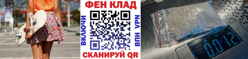 МЕТАМФЕТАМИН витя  кракен   Нерюнгри  где найти наркотики 