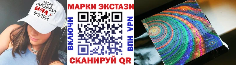 Наркотические марки 1,5мг  Нерюнгри 