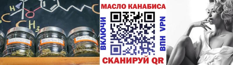 наркота  Нерюнгри  ТГК вейп с тгк 