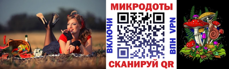 Псилоцибиновые грибы ЛСД  Нерюнгри 