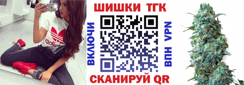 Бошки Шишки SATIVA & INDICA Нерюнгри